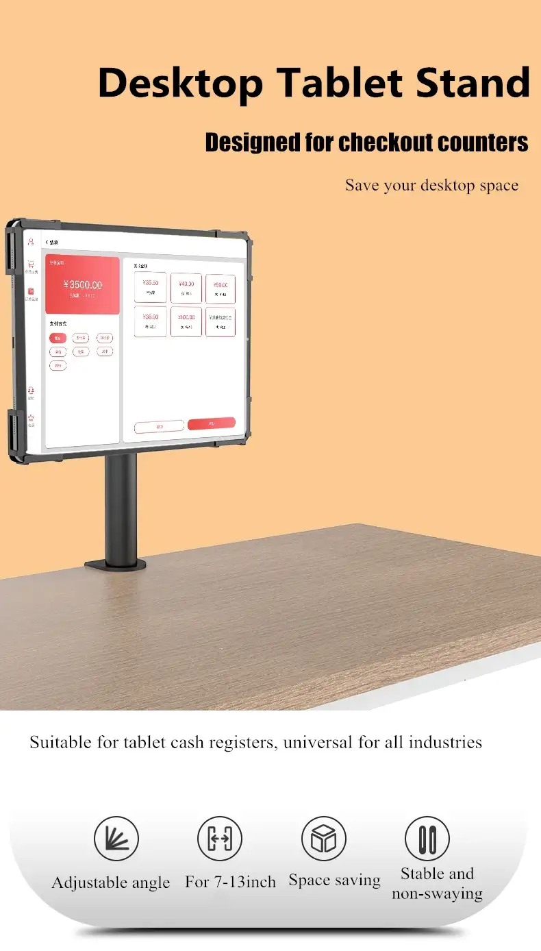 ZXM-01 Universal Anti-theft Desktop Tablet POS Stand